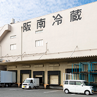 阪南工場